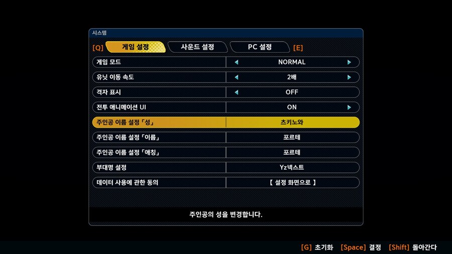 슈로대) 이거 난이도에 따라 개조비용도 다른거였냐!?_1.jpg