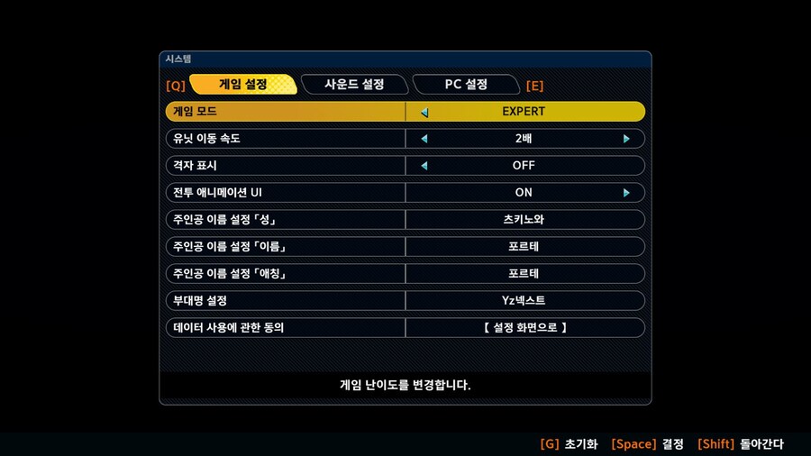 슈로대) 이거 난이도에 따라 개조비용도 다른거였냐!?_3.jpg