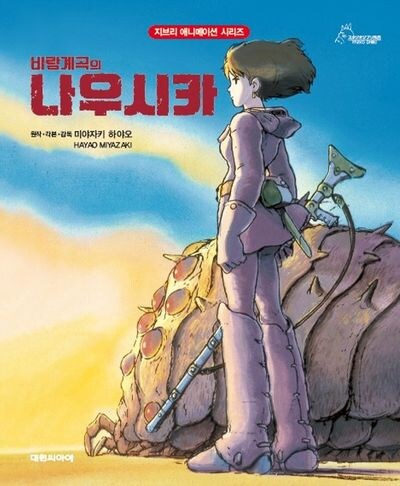 의외로 지브리 작품 아닌거_1.jpg