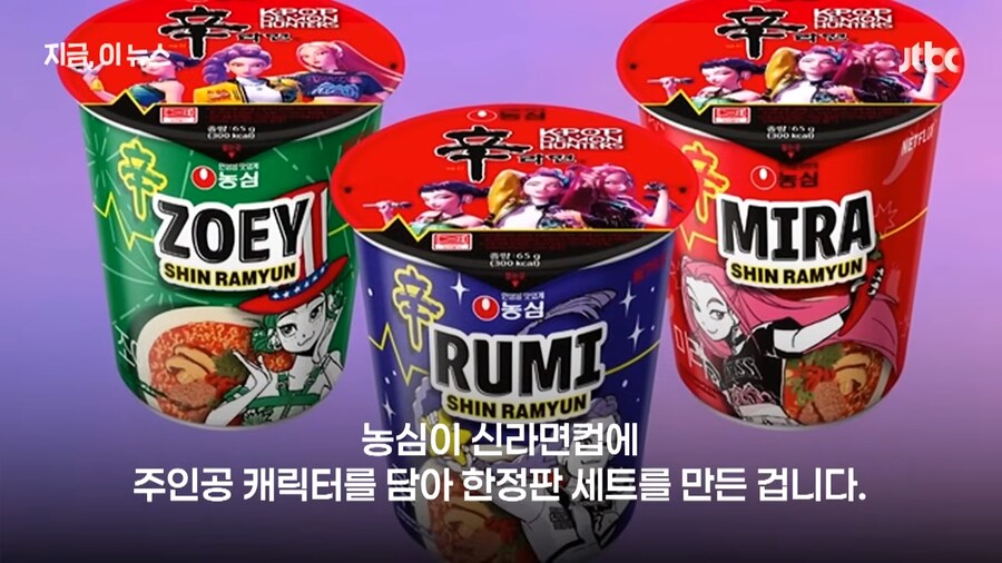 오뚜기는 뭐하냐?_1.png