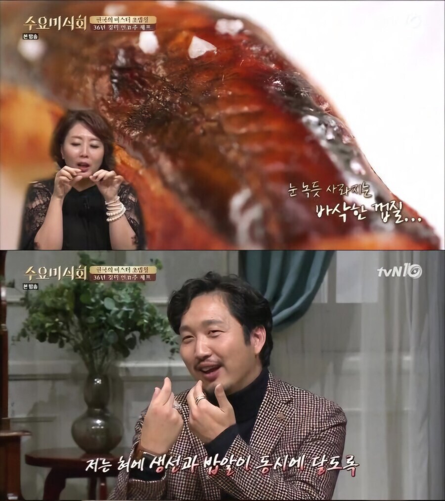 초밥을 제대로 음미하는 방법.jpg_2.jpg