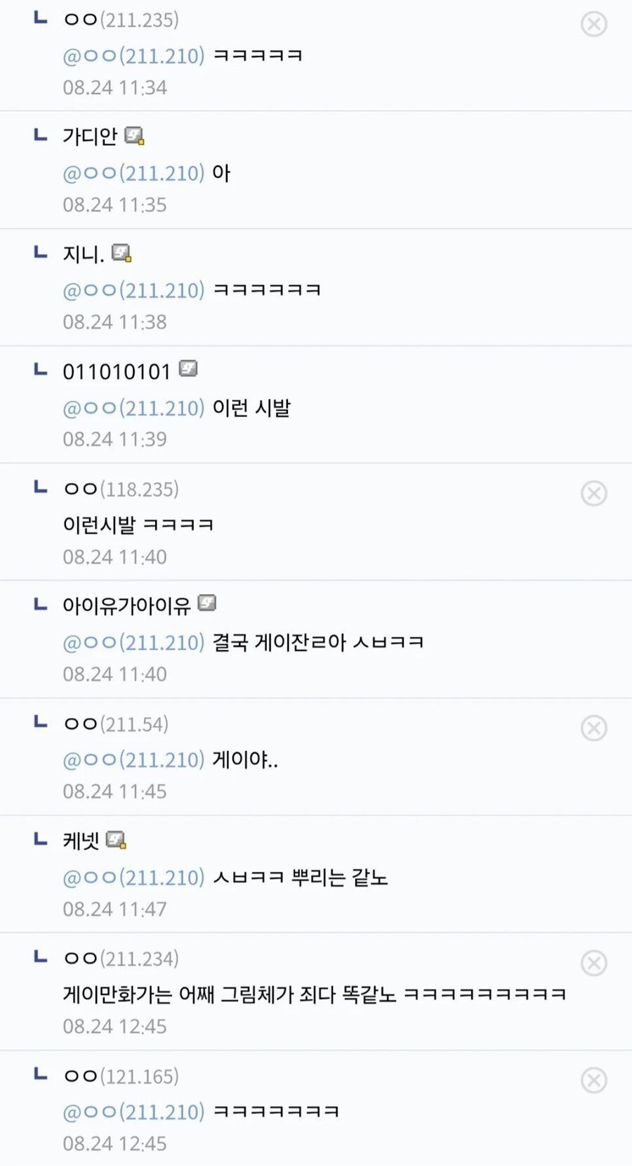 그림이 뭔가 익숙한 맛인데..._4.jpg