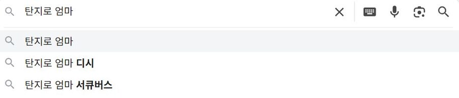 귀멸) 다들 탄지로 아빠가 복상사라고 생각하는 게 웃기네ㅋㅋㅋ_3.jpg