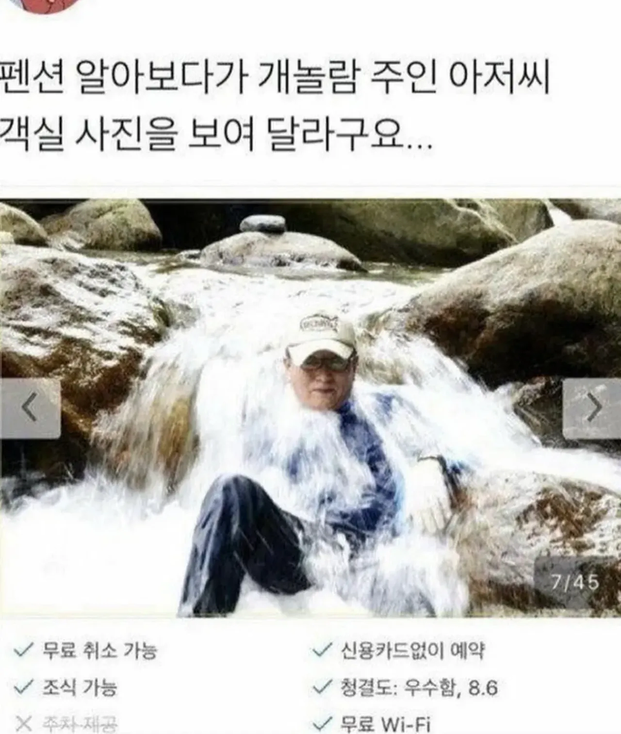 주인아저씨 객실 사진 좀 보여주세요.jpg_1.webp