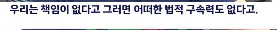 보이스피싱 피해... 금융,이통사에 책임 묻는다_2.png