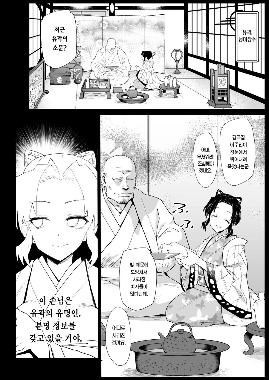 잠입수사가 어려운 이유_2.jpg