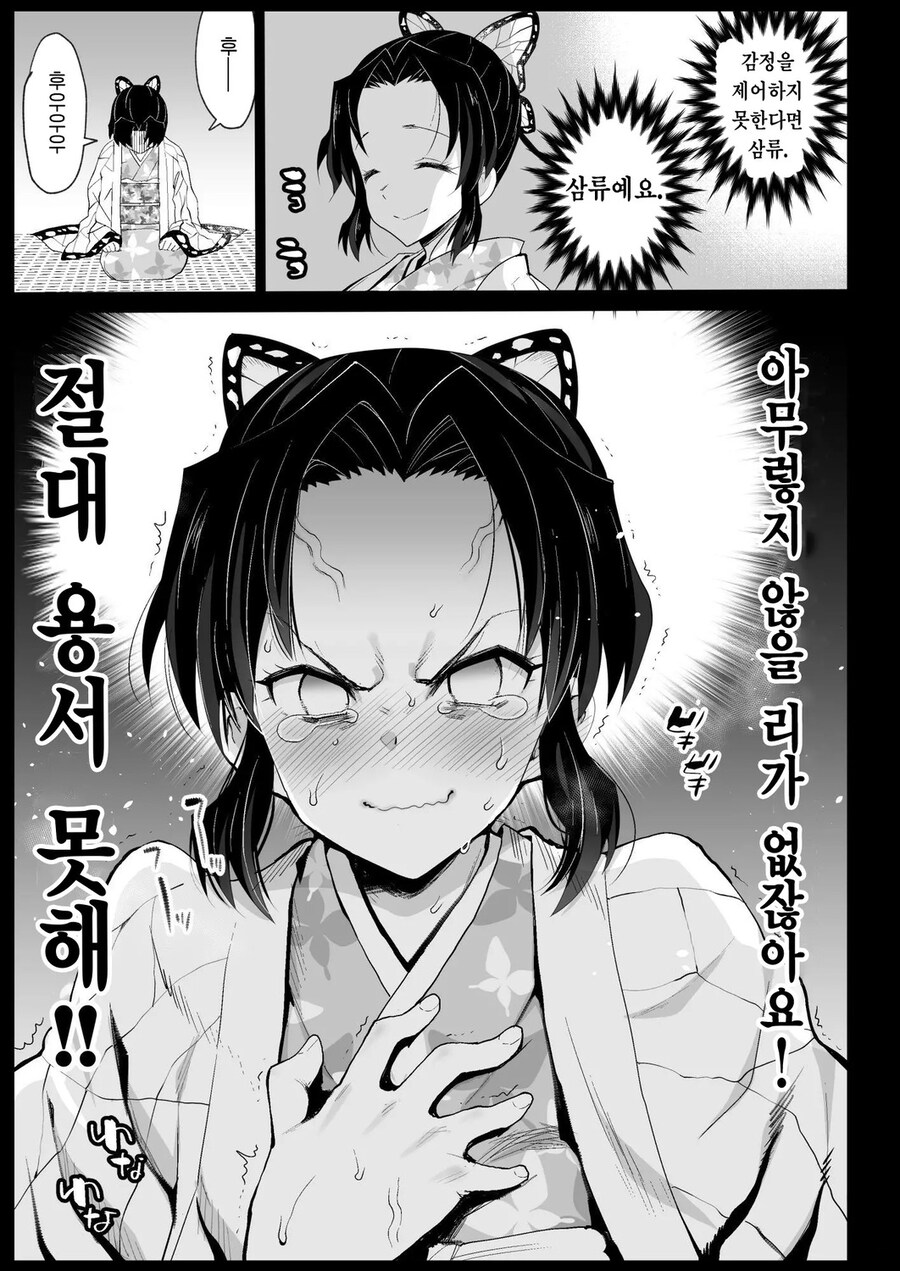 잠입수사가 어려운 이유_5.jpg