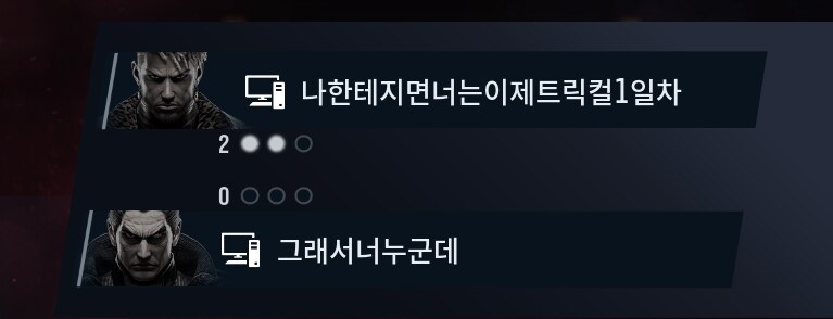묘하게 대화가 되는 닉네임_1.png