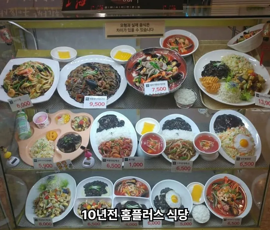 10년전 홈플러스 푸드코트_3.webp