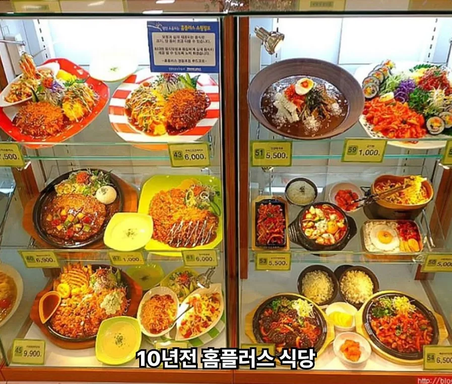 10년전 홈플러스 푸드코트_4.webp