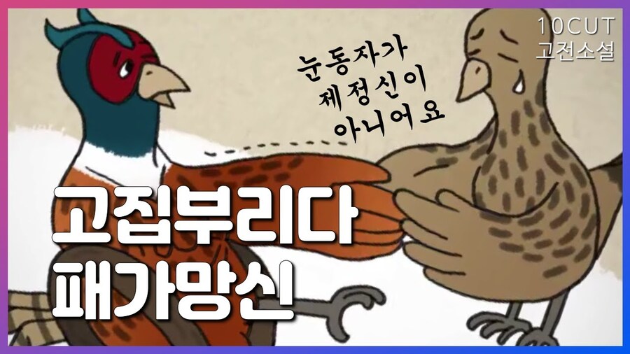 조상님들도 즐겨먹었다는 그 맛이 진짜 궁금한 고기.jpg_2.jpg