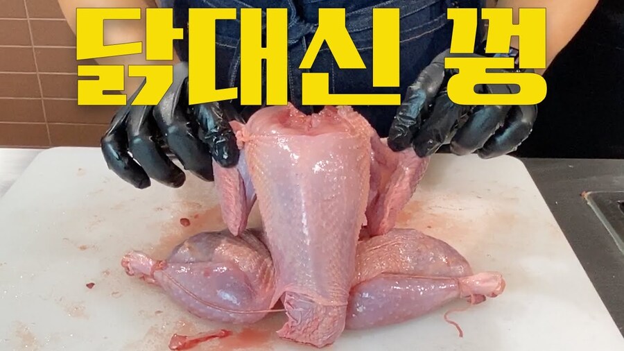 조상님들도 즐겨먹었다는 그 맛이 진짜 궁금한 고기.jpg_5.jpg