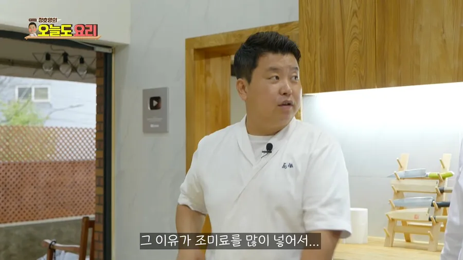 중식은 조미료가 많아서 소화가 안 됌_2.webp