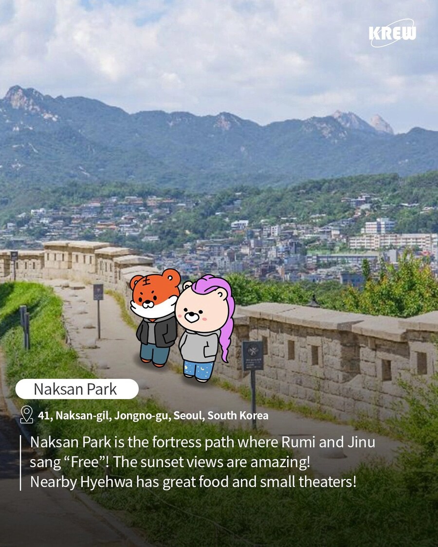 케데헌 열풍에 노젓는 한국관광공사_4.jpg