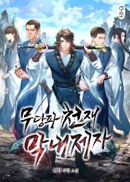 중국이 왜 안하는지 모를 문화_6.png