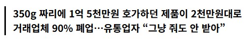 中 보이차 가격 80% 폭락…유통업자 “그냥 줘도 안 받아”_2.png