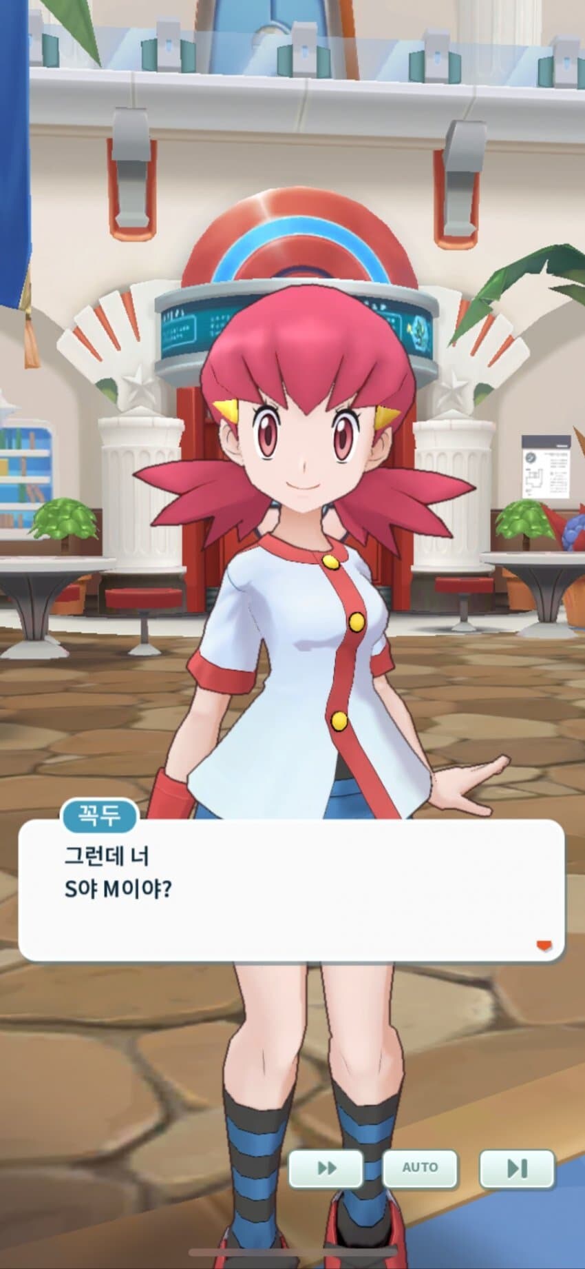 넌 S야? M이야?_1.jpg