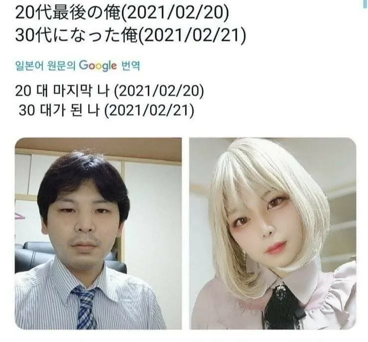 30살 되면 겪는 변화_1.webp