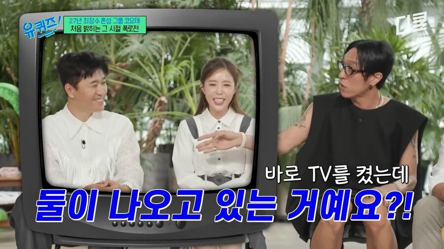 코요태 첫 생방에 빽가가 불참한 이유_7.png