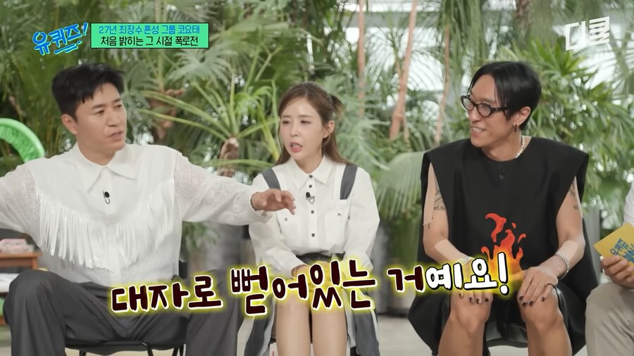 코요태 첫 생방에 빽가가 불참한 이유_12.png
