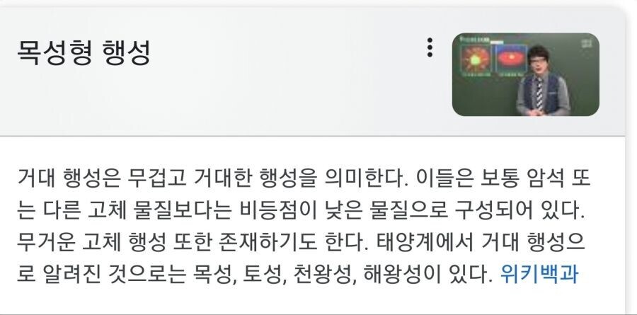 천문학자가 성형외과 다녀와서 한 말은?_1.jpg