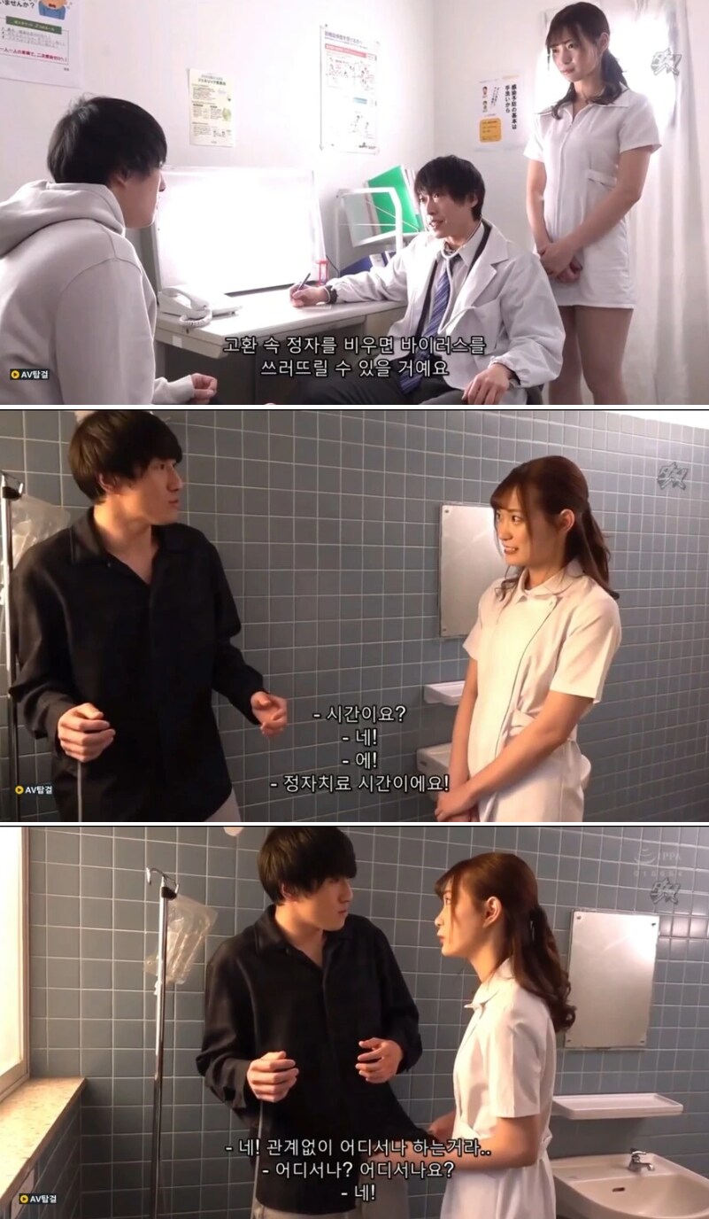 하루에 4번 정자를 배출하지 않으면 죽을수도 있는 환자_1.png