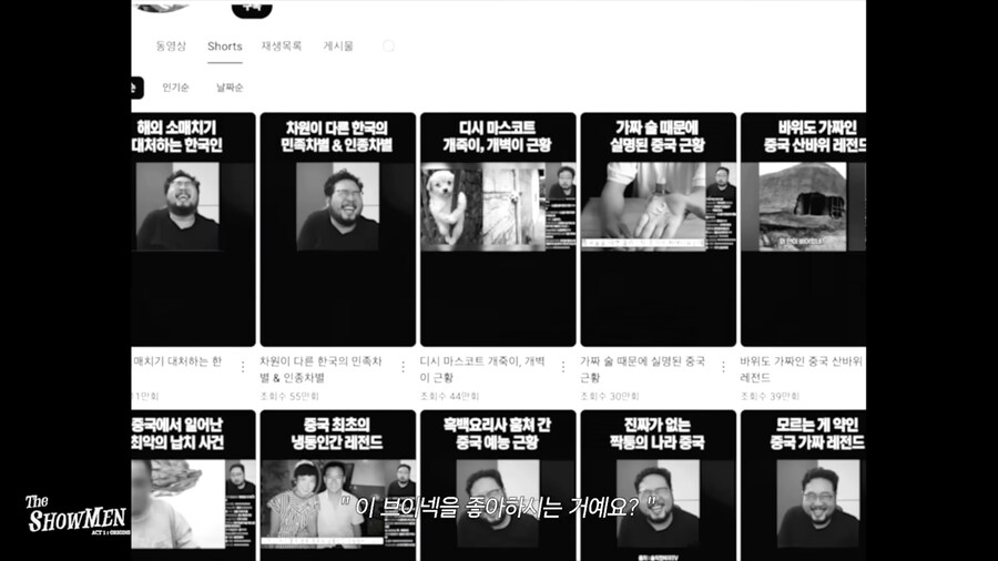 흑마술사 김준표가 같은 옷만 입고 나오는 이유_4.png