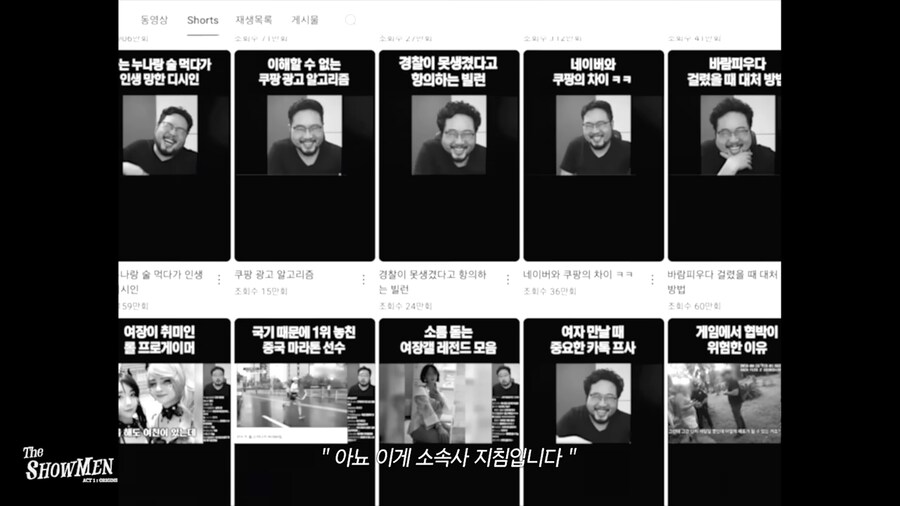 흑마술사 김준표가 같은 옷만 입고 나오는 이유_5.png