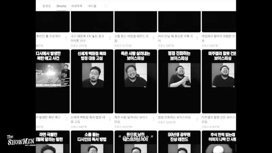 흑마술사 김준표가 같은 옷만 입고 나오는 이유_6.png