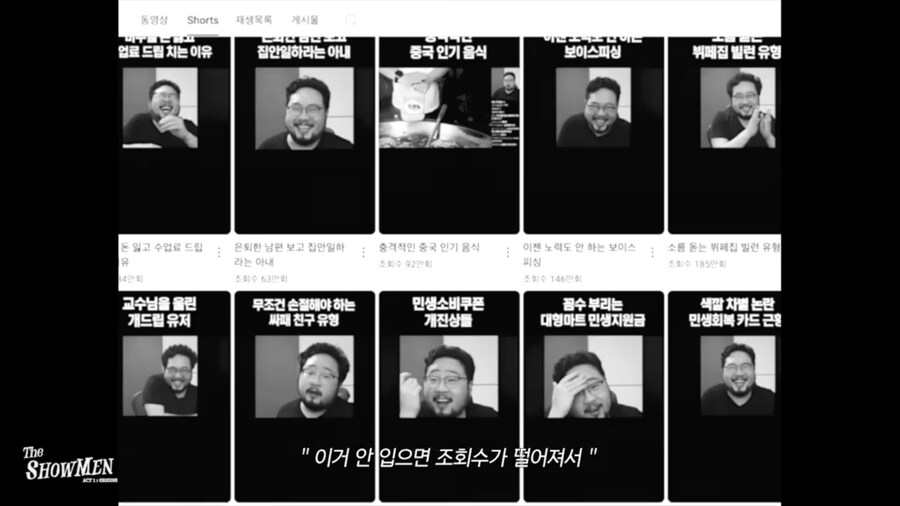 흑마술사 김준표가 같은 옷만 입고 나오는 이유_7.png