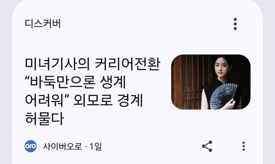외모가 경쟁력인 이유_1.jpg