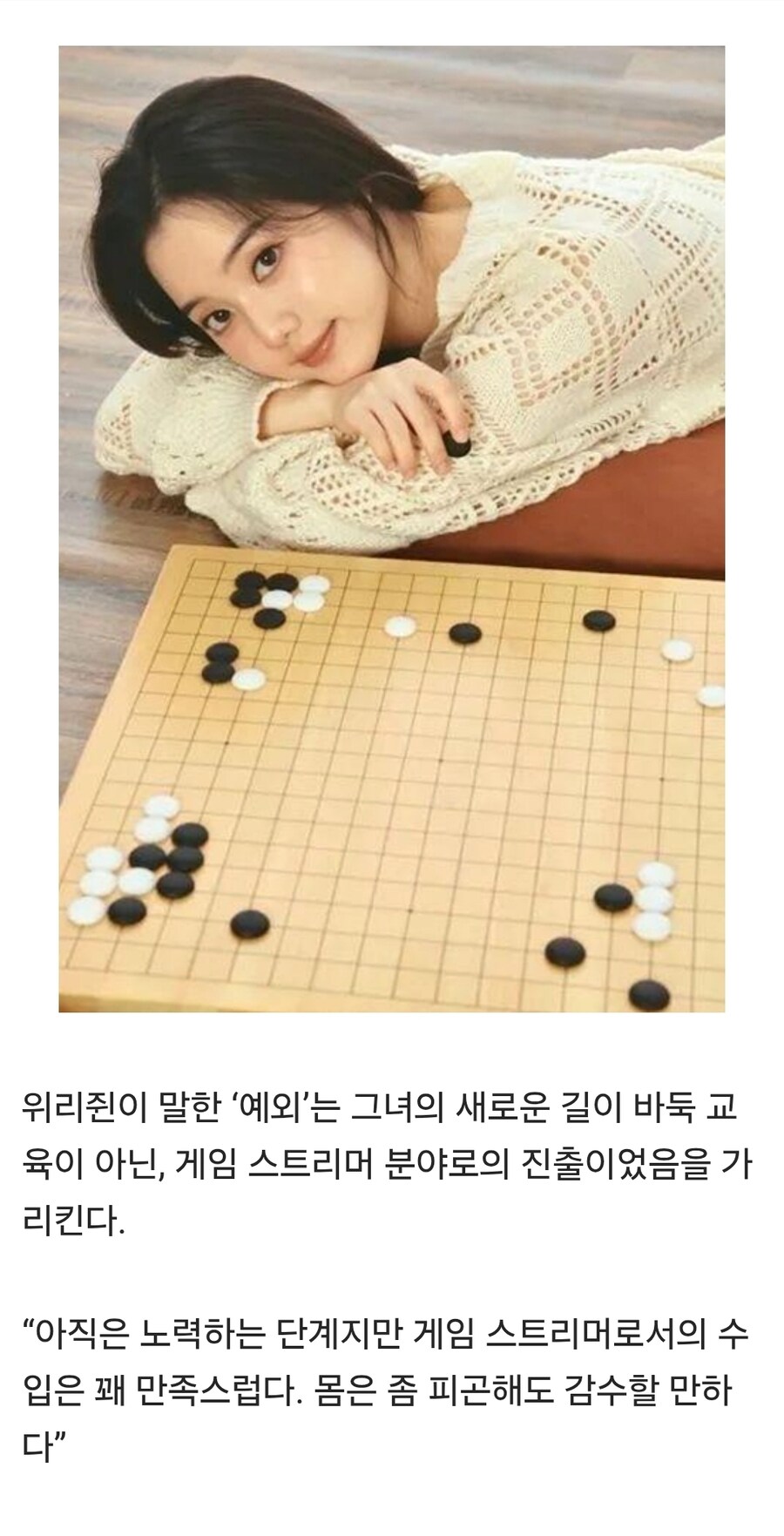 외모가 경쟁력인 이유_3.jpg