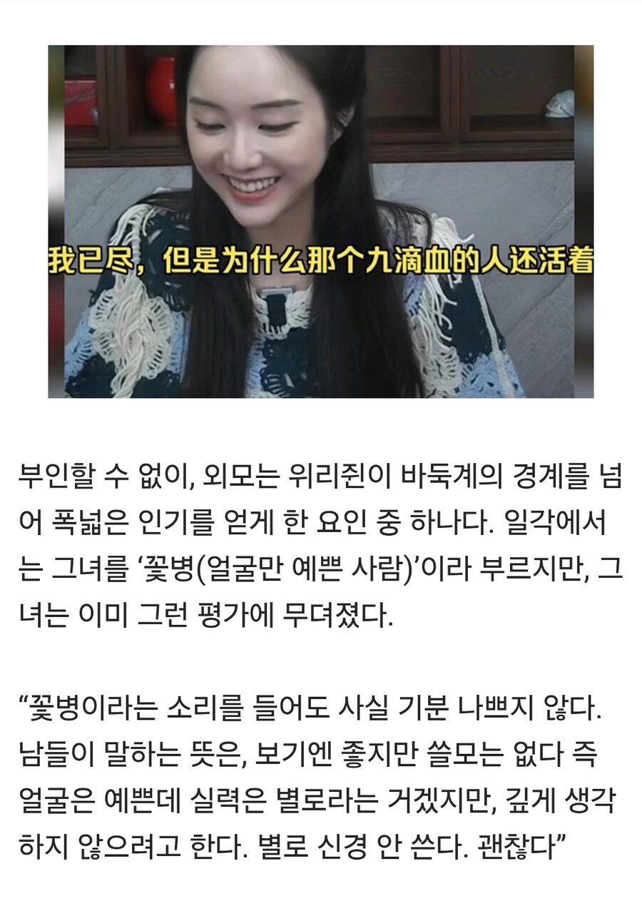 외모가 경쟁력인 이유_4.jpg