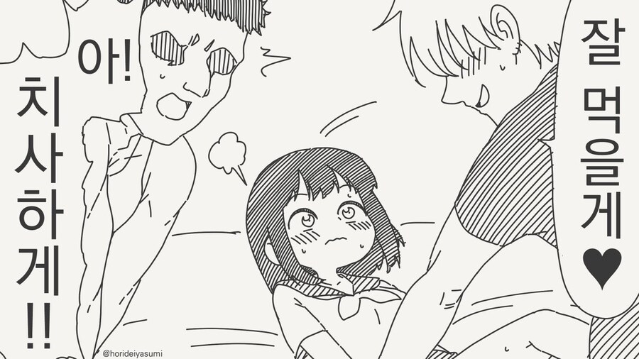 양육강식_2.jpg