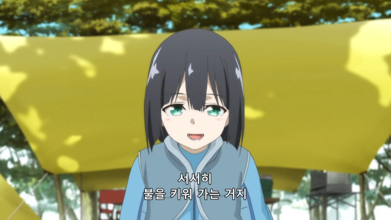 캠핑장 겜성충_11.jpg
