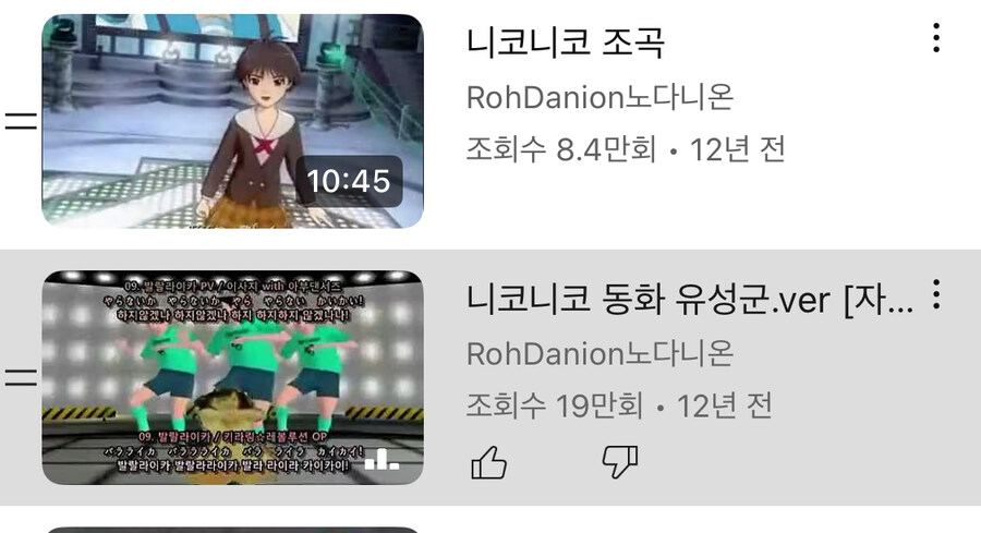 사이버 관광버스 메들리_1.jpg