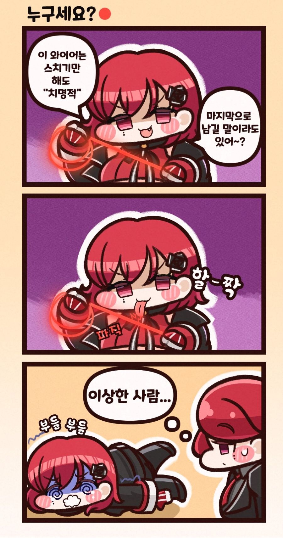 할짝_1.jpg