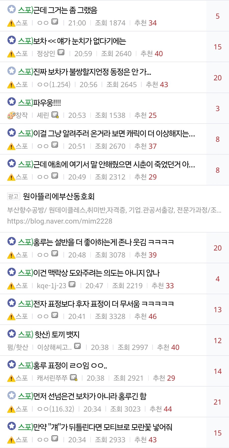 림버스판 시빌워_2.jpg