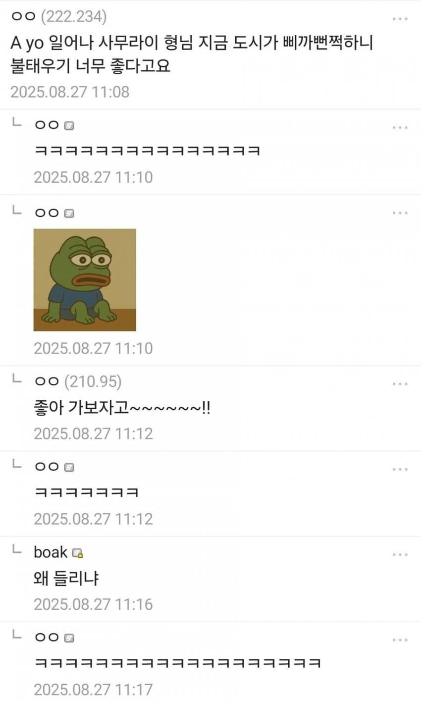 코리안 조니 실버핸드_2.jpg