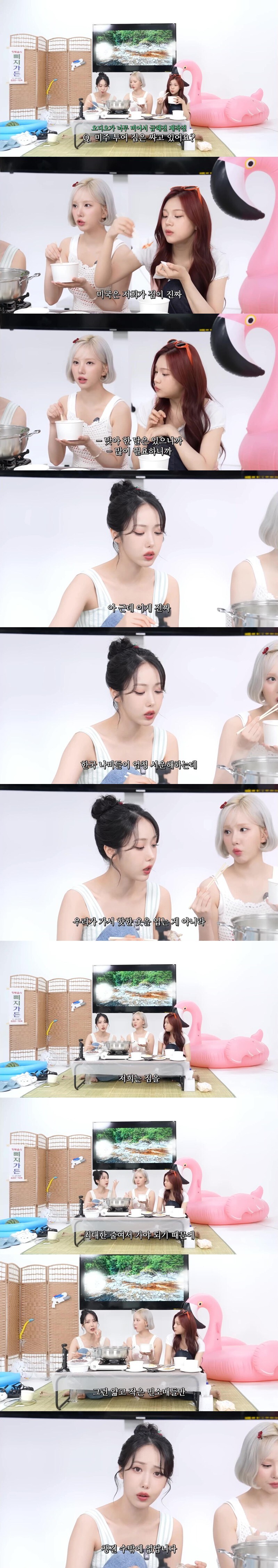 걸그룹이 내수차별 하는 이유_1.jpg