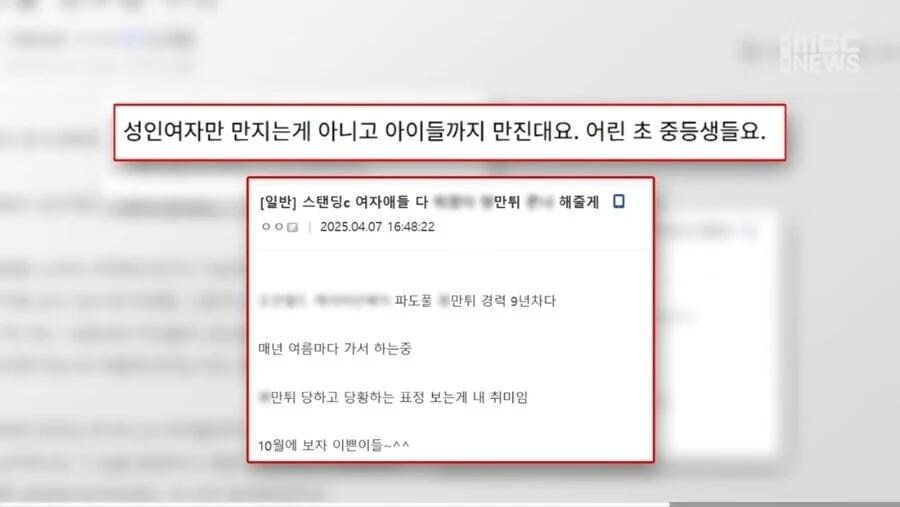디시 뻘글의 정체.jpg_2.jpg