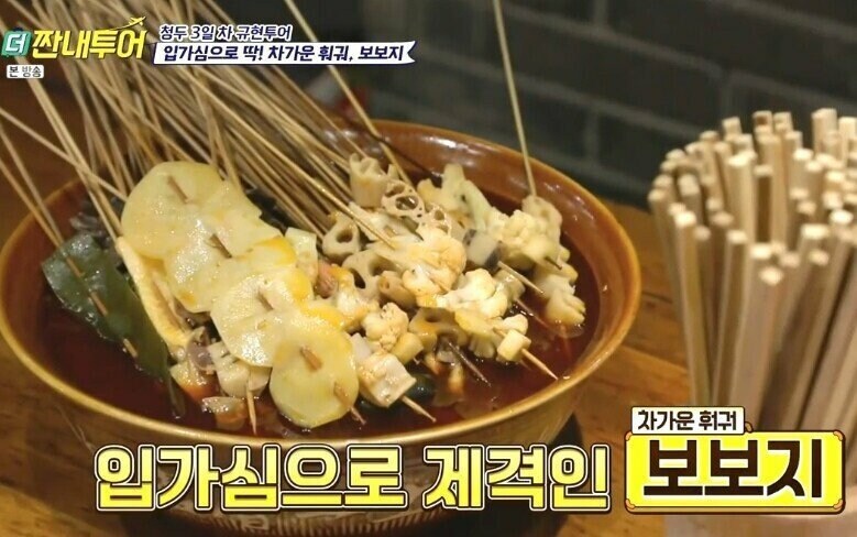 먹어보고싶은 중국 요리.jpg_3.jpg