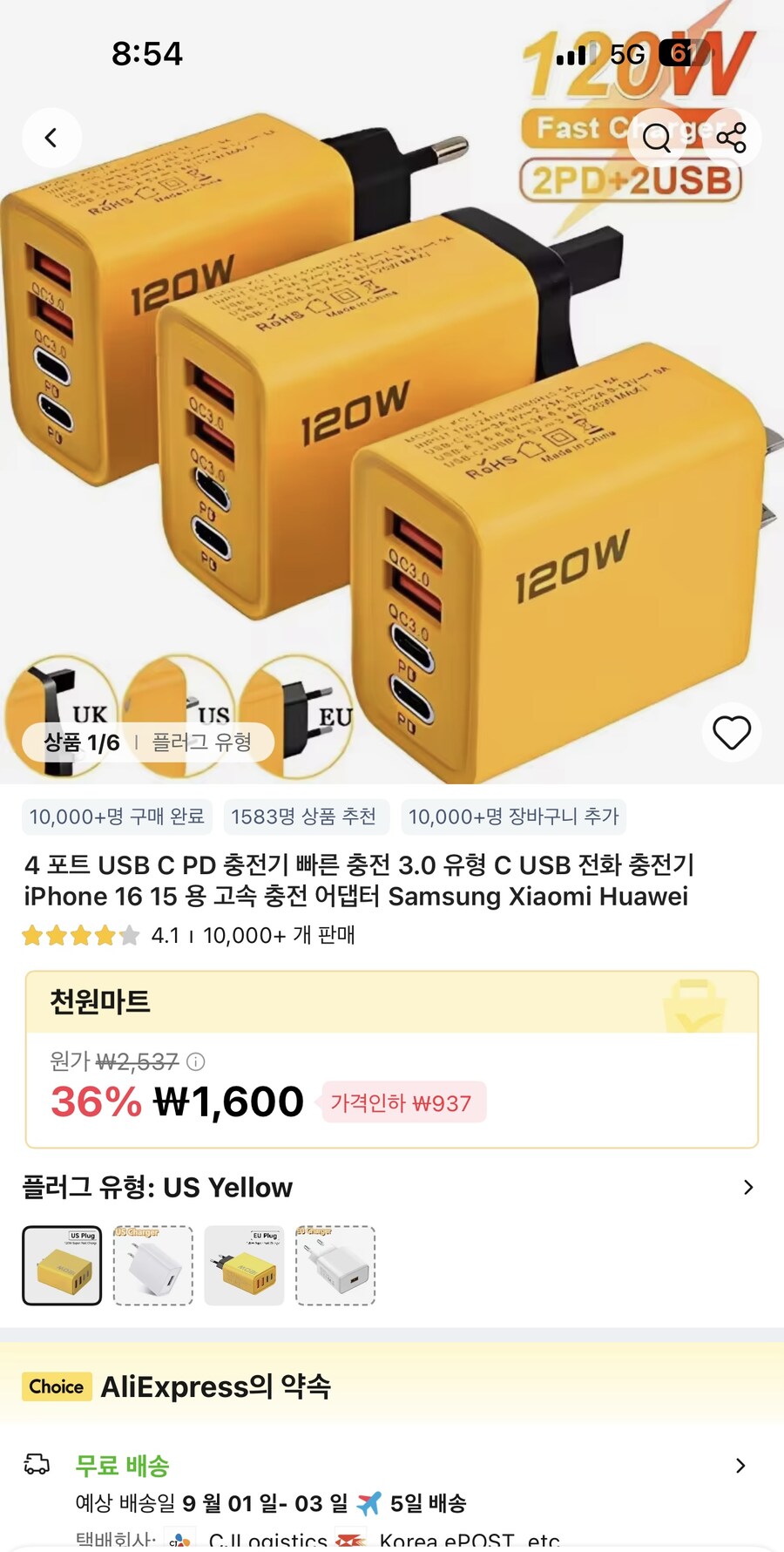 진짜면 이득이고 사기 라도 겨우 2000원 손해야 ㅋㅋㅋ_1.jpg