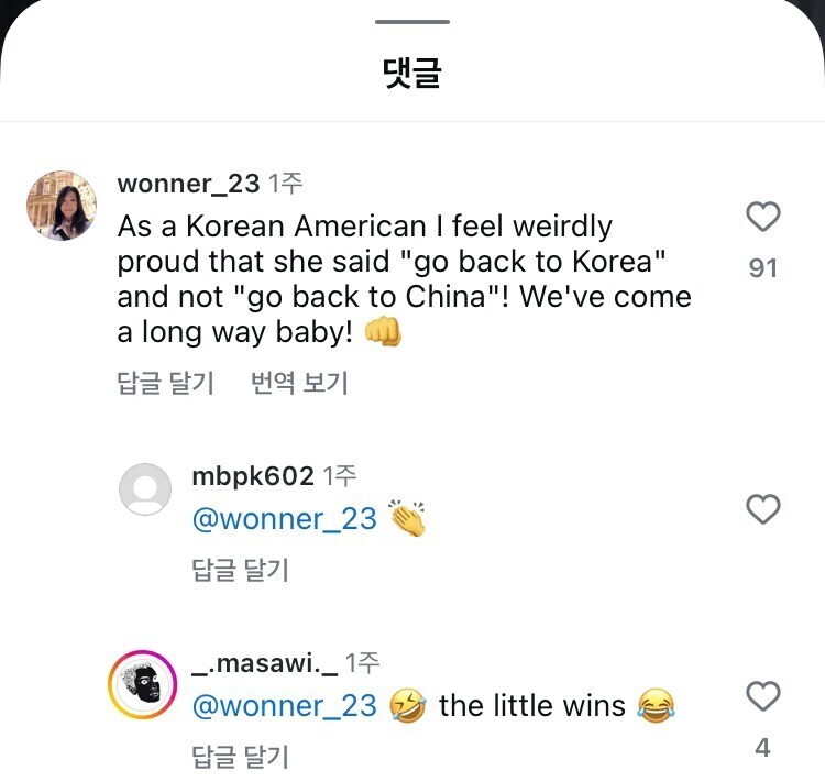 인종차별자 영상 댓글에 많은 좋아요가 붙은 이유_2.jpg