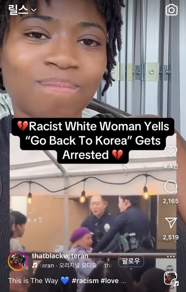 인종차별자 영상 댓글에 많은 좋아요가 붙은 이유_1.jpg