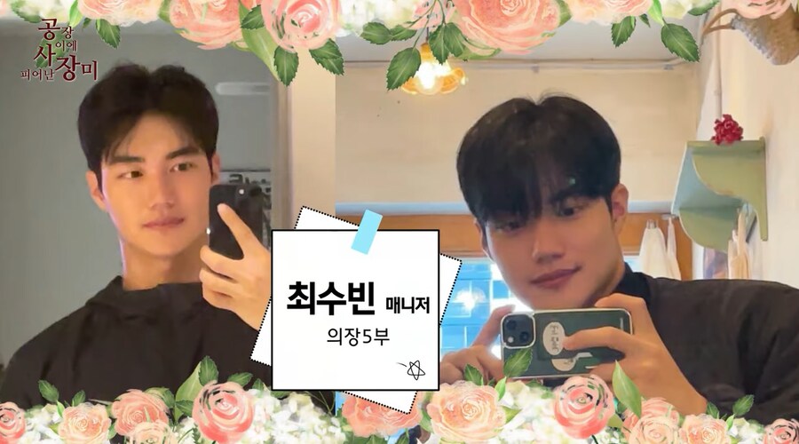 진짜 너무 잘생겨서 난리라는 현대 자동차 갓산직 신입사원.jpg_1.png