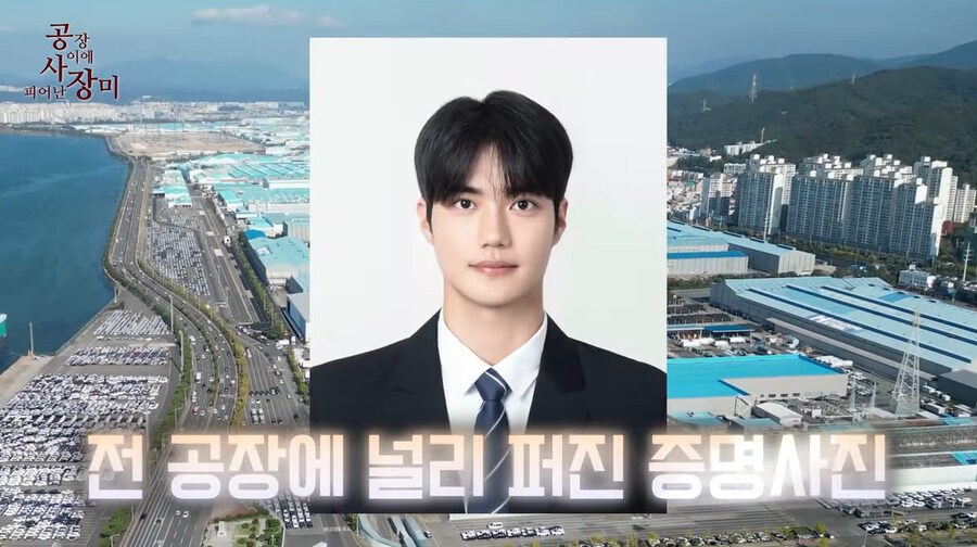 진짜 너무 잘생겨서 난리라는 현대 자동차 갓산직 신입사원.jpg_3.png