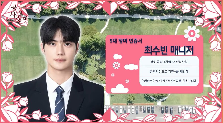 진짜 너무 잘생겨서 난리라는 현대 자동차 갓산직 신입사원.jpg_5.png