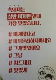 뭔가 이상한 안내표지_1.jpg