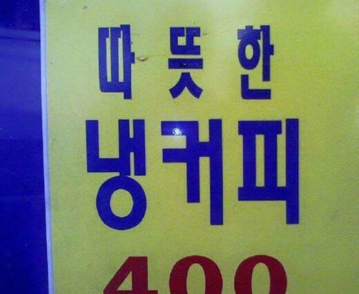 뭔가 이상한 안내표지_2.png